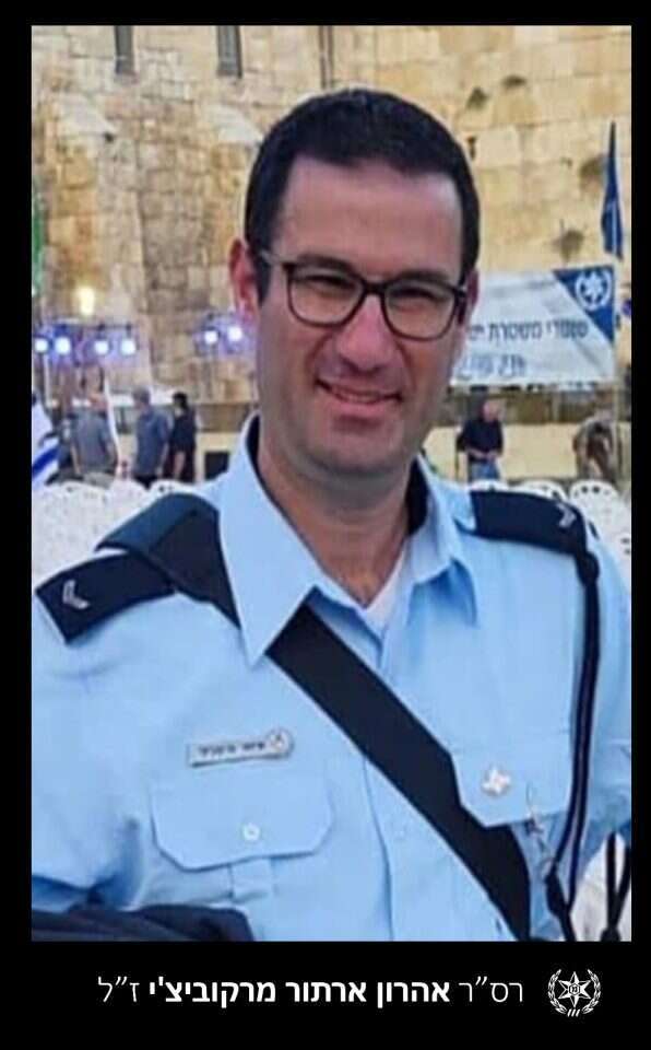 רס"ר אהרון ארתור מרקוביצ'י ז"ל. | נלקח מחשבון הפייסבוק של משטרת ישראל