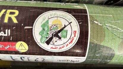 ציוד רפואי שנמצא אצל המחבלים. | אריאל שנבל