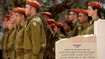 יום הזיכרון לחללי צה"ל. | גיל יערי, פלאש 90