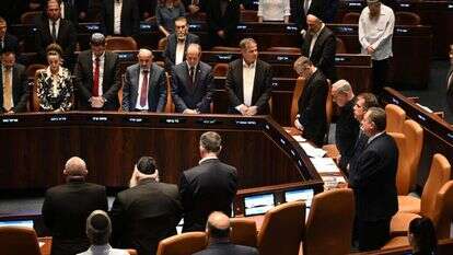 דקה דומיה בכנסת ישראל. | חיים צח / לע"מ