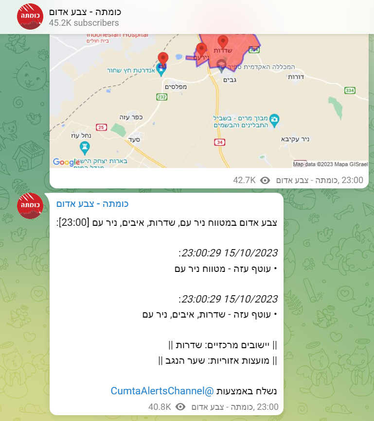 חמל ערוץ טלגרם, | מסך מאפליקצית טלגרם חמל ערוץ טלגרם, | מסך מאפליקצית טלגרם