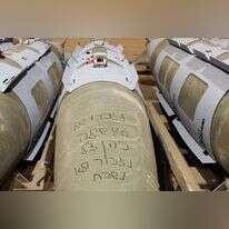 פגז לזכרו של שילה כהן הי"ד