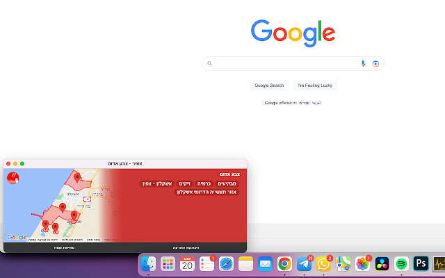 צופר תוסף לכרום. | מסך מכרום צופר תוסף לכרום. | מסך מכרום