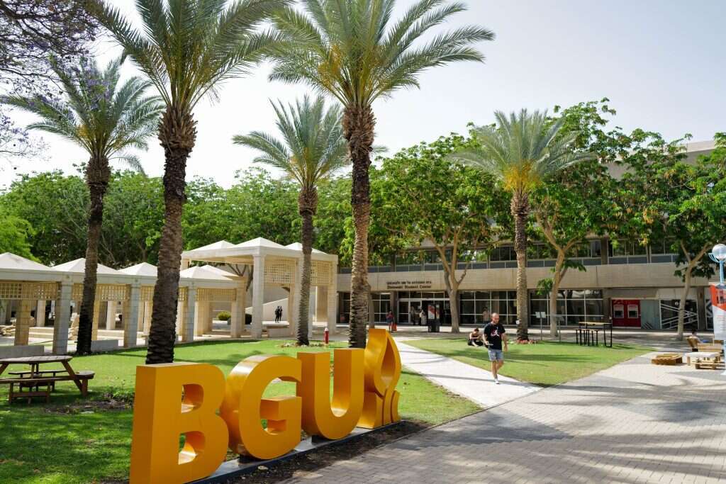 אוניברסיטת בן גוריון. | מיכאל גלעדי/פלאש90