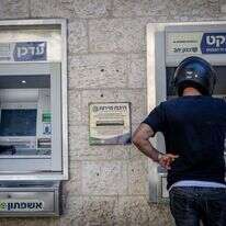 כספומט | נתי שוחט, פלאש 90