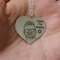 דוגמה לתכשיט של תכשיט שנתרם למשפחות השכולות. ללא קרדיט