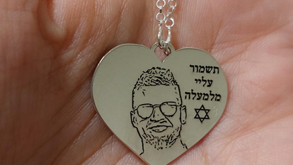 דוגמה לתכשיט של תכשיט שנתרם למשפחות השכולות. ללא קרדיט