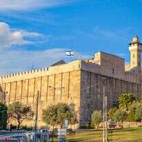 מערת המכפלה. | שאטרסטוק