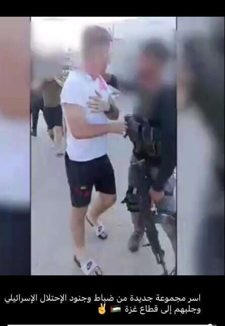 רון חטוף לעזה, | מתוך טלגרם רון חטוף לעזה, | מתוך טלגרם