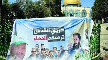 השלט עם הכיתוב "הדרך לירושלים רצופה בדם" בשטח ההר. | מתוך הרשתות החברתיות, שימוש לפי סעיף 27א' לחוק זכויות יוצרים