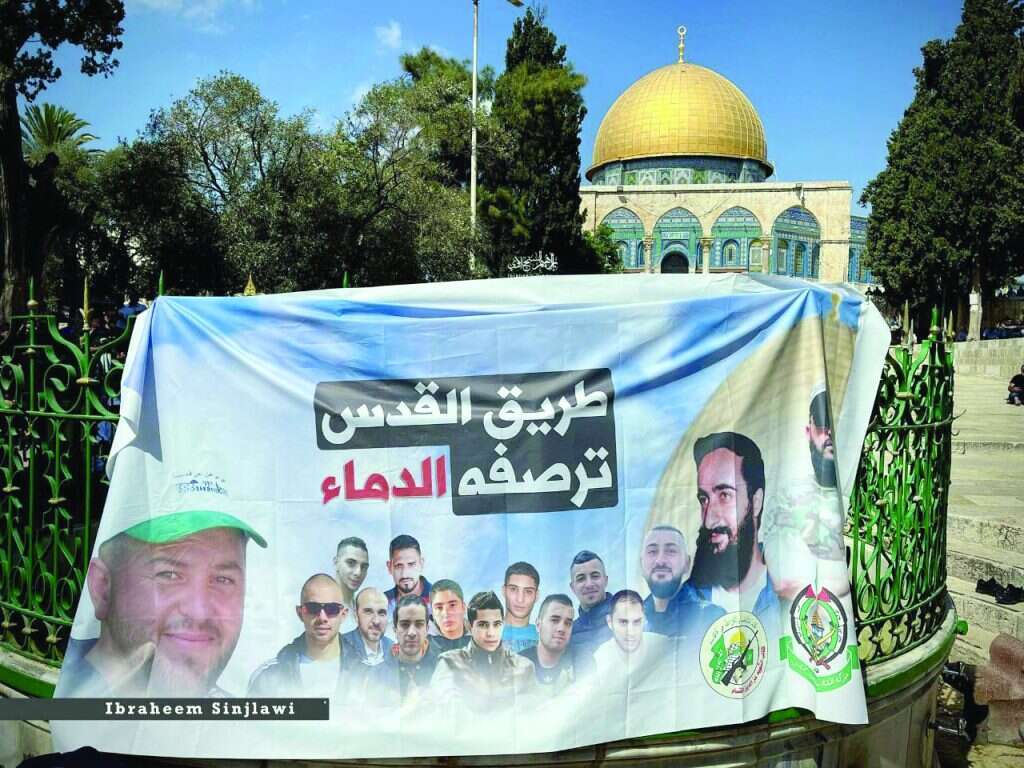 השלט עם הכיתוב "הדרך לירושלים רצופה בדם" בשטח ההר. | מתוך הרשתות החברתיות, שימוש לפי סעיף 27א' לחוק זכויות יוצרים