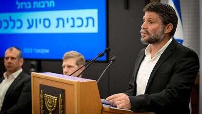 סמוטריץ' במסיבת עיתונאים. | אריה לייב אברמס, פלאש 90