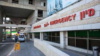 הכניסה למיון בית החולים בילינסון. | יוסי אלוני. פלאש 90