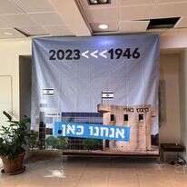 פתיחת המפעל, השבוע. | בן סוכמן