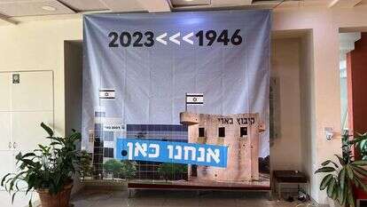 פתיחת המפעל, השבוע. | בן סוכמן