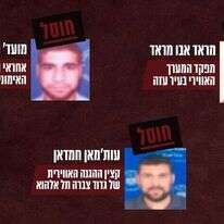 חלק מהבכירים שחוסלו. | דובר צה"ל חלק מהבכירים שחוסלו. | דובר צה"ל