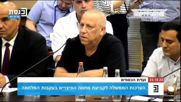 גדי ירקוני ראש המועצה האזורית אשכול בכנסת. | מסך מתוך ערוץ הכנסת