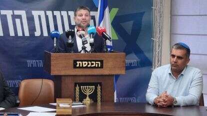 שר האוצר בצלאל סמוטריץ' בישיבת סיעת "הציונות הדתית" שר האוצר בצלאל סמוטריץ' בישיבת סיעת "הציונות הדתית"