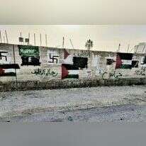 מועצה אזורית שומרון