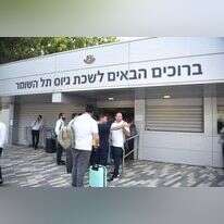 מחזור הגיוס החרדי, | דובר צה"ל