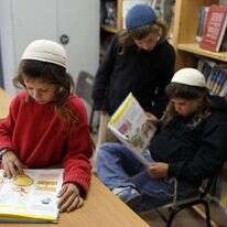 ילדים דתיים בתלמוד תורה בבת עין. | נתי שוחט/פלאש90. ילדים דתיים בתלמוד תורה בבת עין. | נתי שוחט/פלאש90.