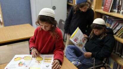 ילדים דתיים בתלמוד תורה בבת עין. | נתי שוחט/פלאש90. ילדים דתיים בתלמוד תורה בבת עין. | נתי שוחט/פלאש90.