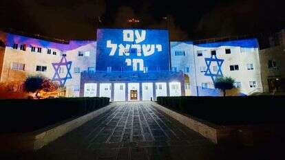 בניין ההסתדרות הציונית מואר בדגל ישראל, | עיריית ירושלים