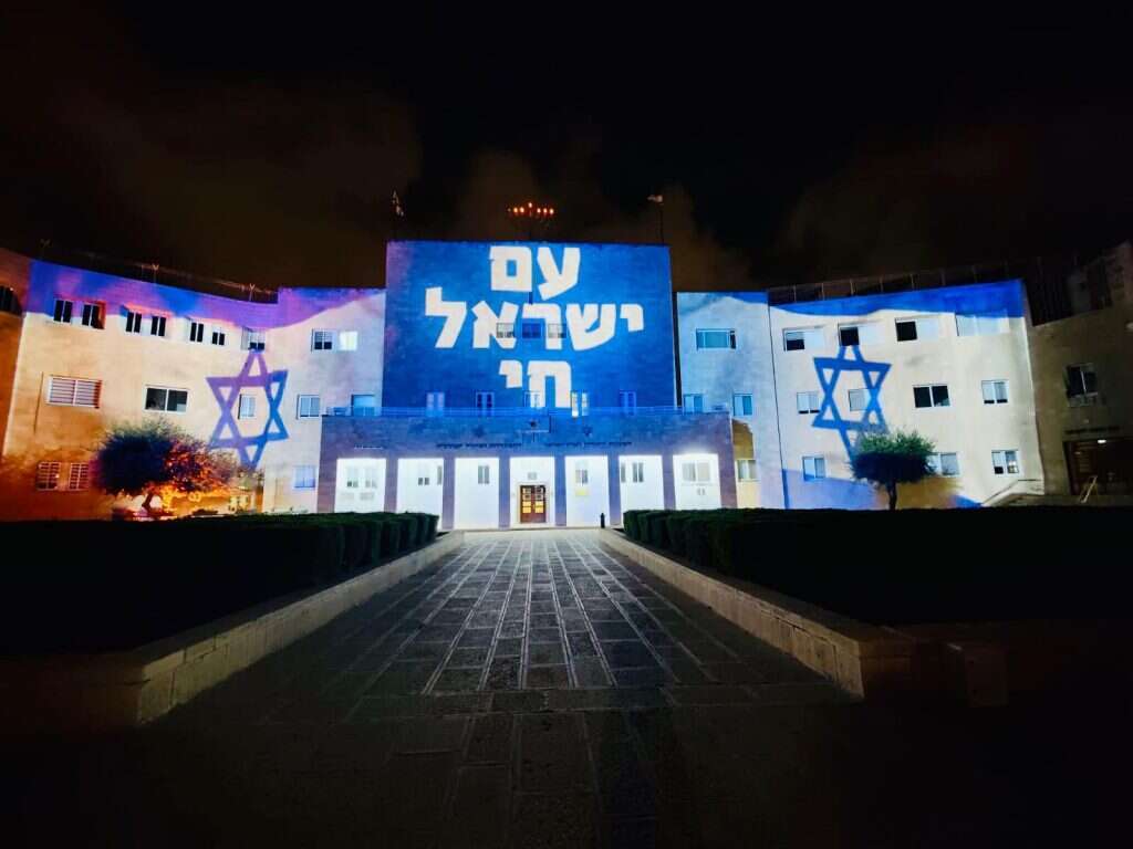 בניין ההסתדרות הציונית מואר בדגל ישראל, | עיריית ירושלים בניין ההסתדרות הציונית מואר בדגל ישראל, | עיריית ירושלים