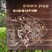 מפת קיבוץ כיסופים. | מתוך ויקיפדיה