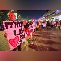 הפגנה למען החטופים בקריית מלאכי. | פלאש 90