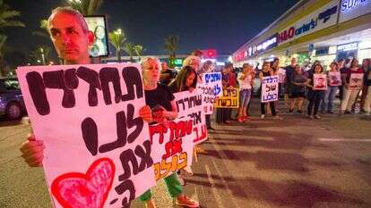 הפגנה למען החטופים בקריית מלאכי. | פלאש 90