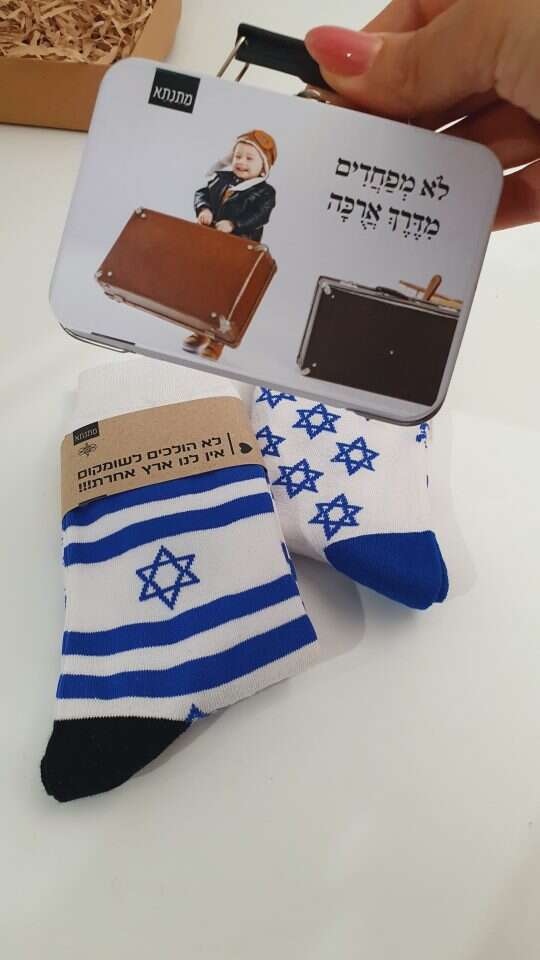 באדיבות: מתנתא