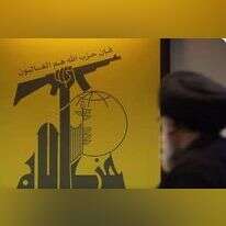 מסך מתוך סרטון של חיזבאללה