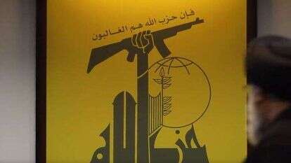 מסך מתוך סרטון של חיזבאללה