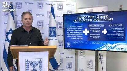 שר החינוך קיש בהכרזה על מתווה הבגרויות בצל המלחמה. | מסך שר החינוך קיש בהכרזה על מתווה הבגרויות בצל המלחמה. | מסך