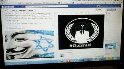 עמוד פייסבוק מסית, | עבד ראחים כתיב, פלאש 90