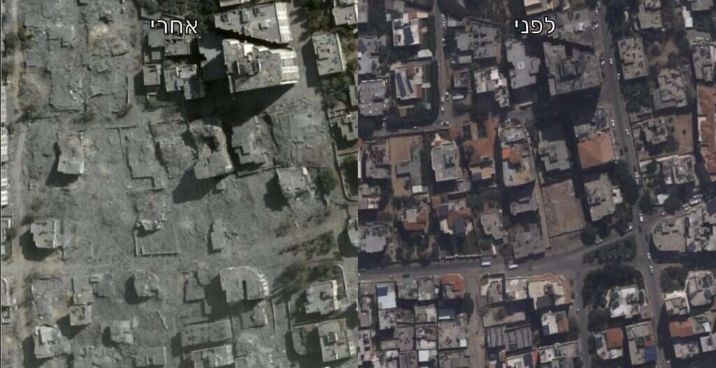 עזה לפני ואחרי