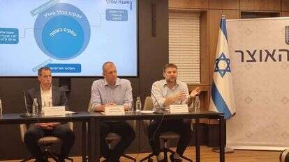 מינוי הפרויקטור טל בסכס. שר האוצר ומנכ"ל משרד האוצר. | - שוקי כהן.