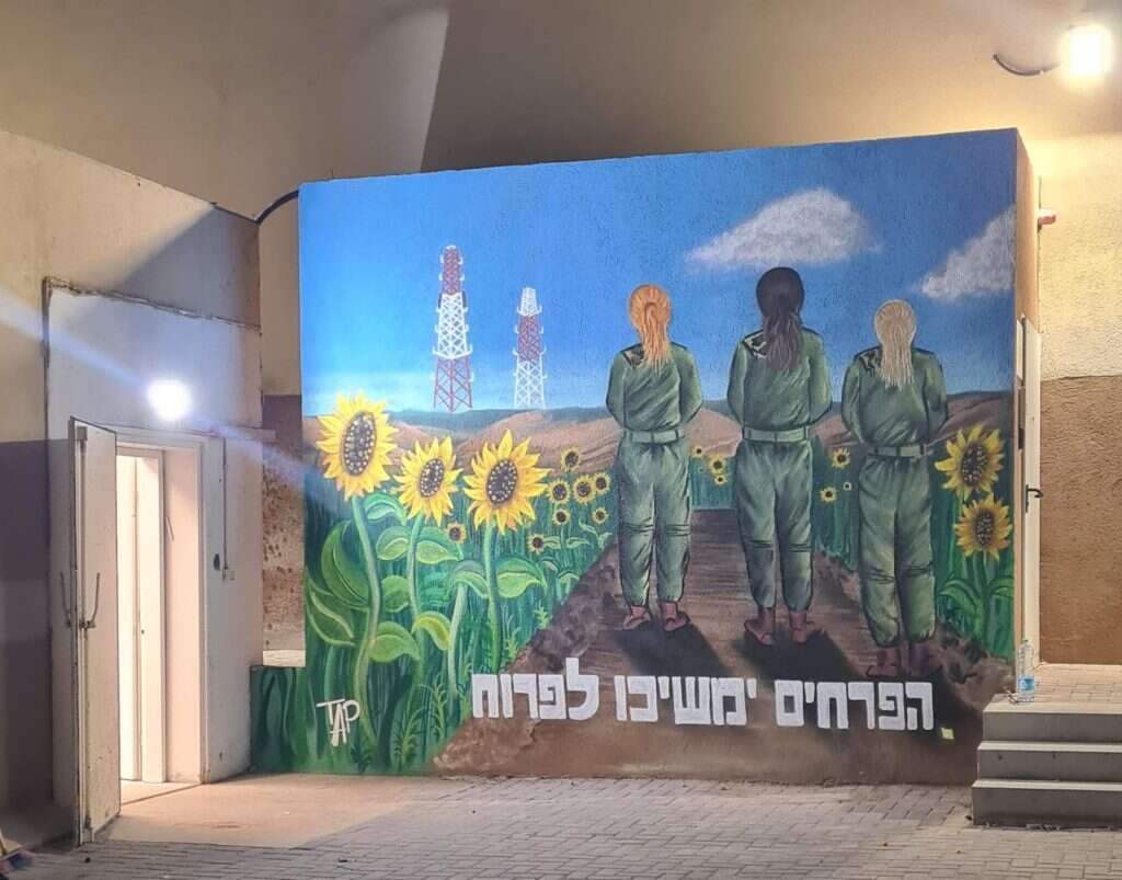 שיקום מחנה רעים. | דובר צה"ל