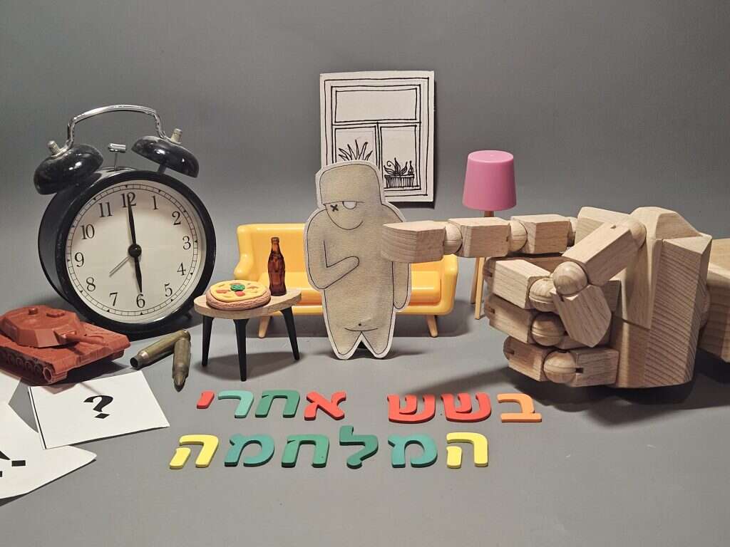 איור: יבגני זלטופולסקי