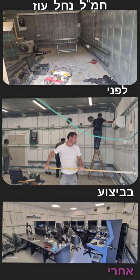 שיקום מוצב נחל עוז. | דובר צה"ל