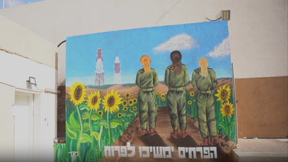 חמ"ל התצפיתניות המחודש שהוקם בגזרת נחל עוז. | מתוך סרטון של דובר צה"ל