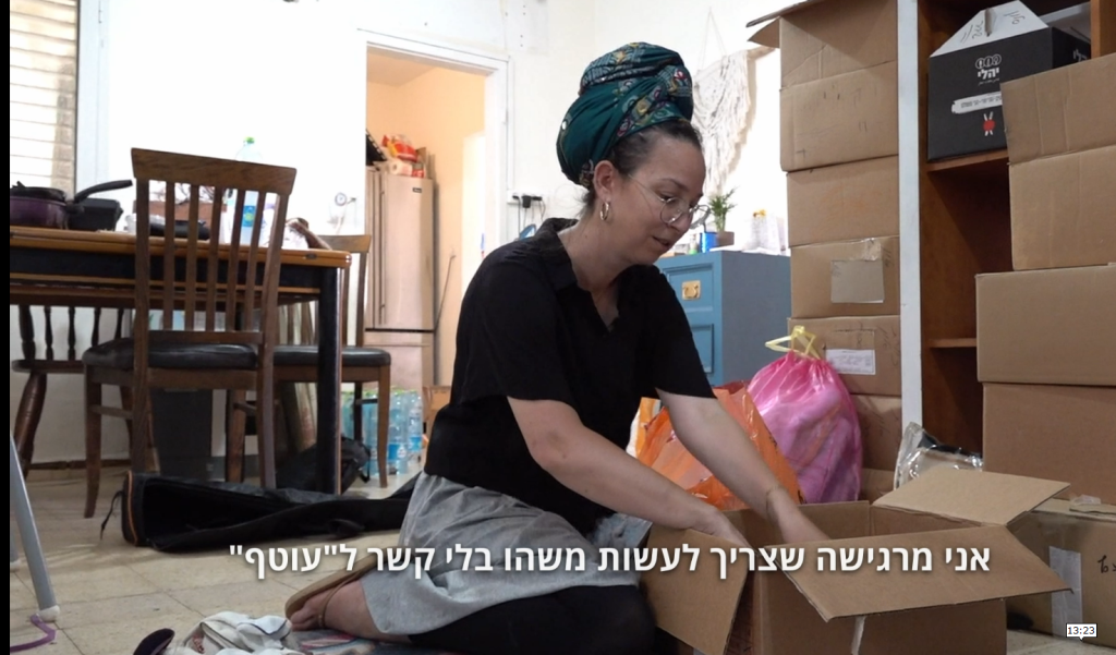 מדחיקים את חיינו על פי תהום פעורה. מתוך הסרט