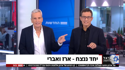 ארז טל ואברי גלעד. | מסך מתוך ערוץ 12