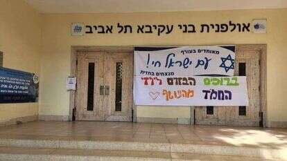 אולפנית בני עקיבא ת"א, אילוסטרציה. | דוברות ישיבות ואולפנות בני־עקיבא