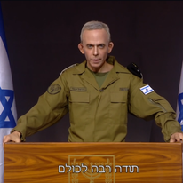 מסך מתוך ארץ נהדרת, קשת 12