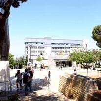 הטכניון. | שאטרסטוק