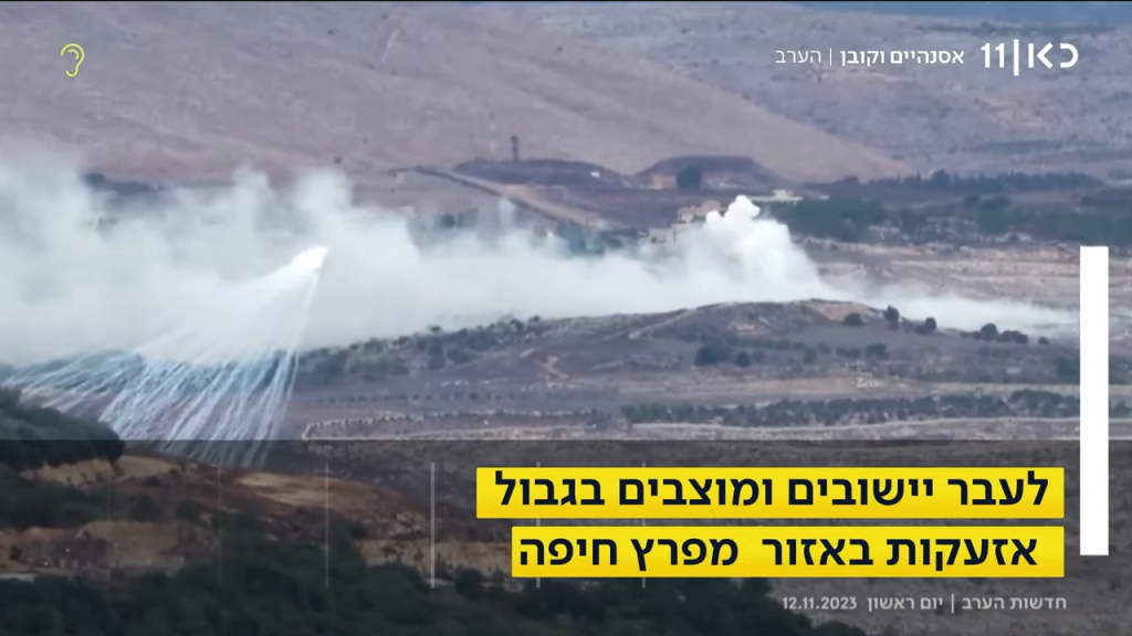 מסך כאן 11 מסך כאן 11