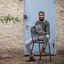 יאיר אנקור. | שיר טורם, פלאש 90