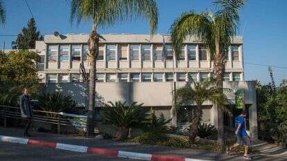 מכללת אורנים. | דורון גולן, ג'יני